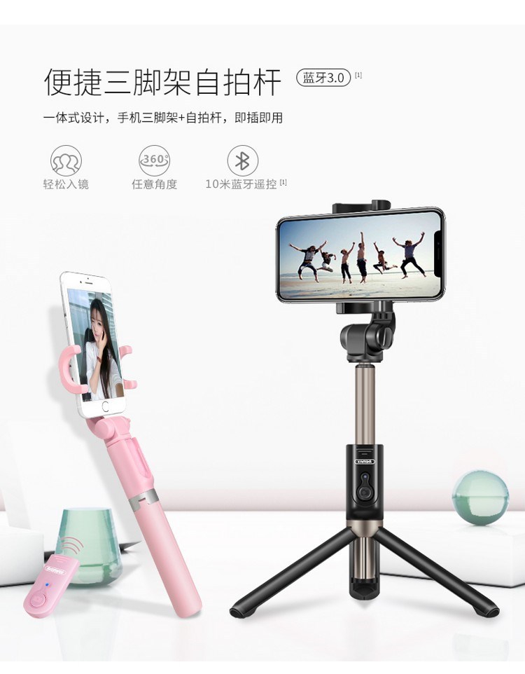 Perche selfie en Alliage d aluminium - Ref 3386692 Image 11