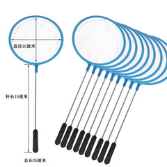 Fish tank, aquarium, small fish net, fish net, handmade net, round fish net, washing machine washing and cleaning small net bag