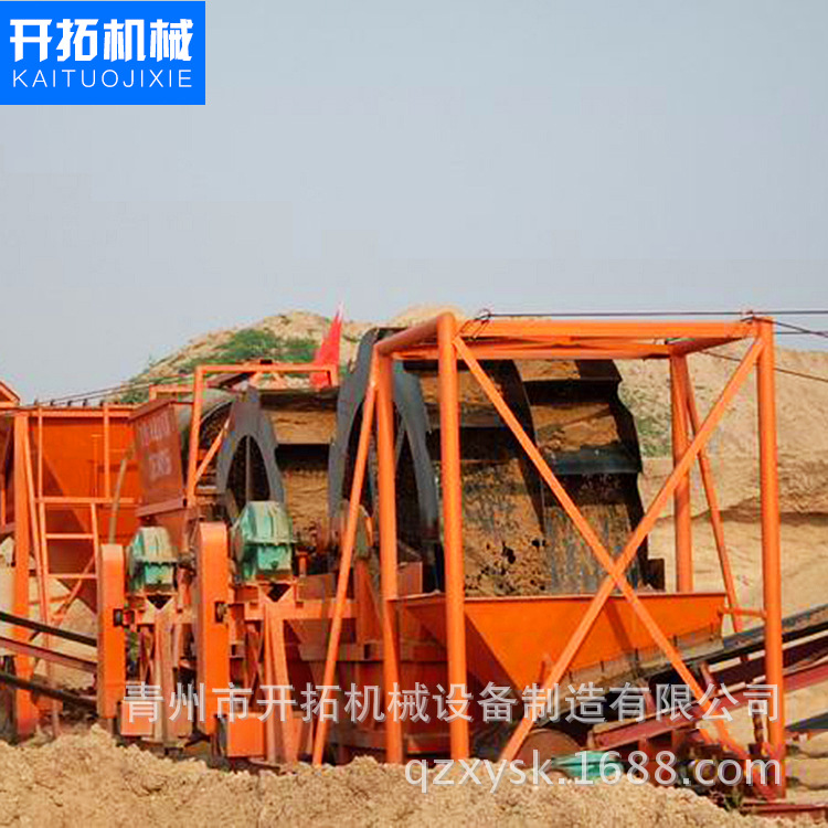 挖斗式洗砂机 提升机洗沙机 挖斗式洗沙机 挖沙设备 挖砂生产线