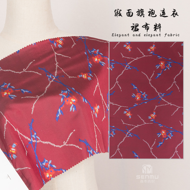 锦缎面改良盘扣旗袍玫瑰礼服提花面料 色织定制连衣裙旗袍布料