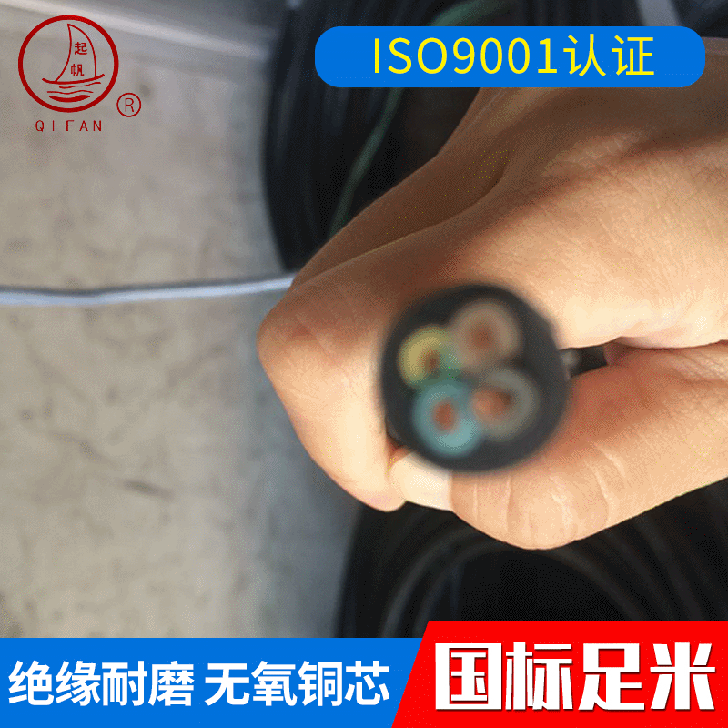 厂家供应 JHS防水电缆3*1.5+1*1 有现货