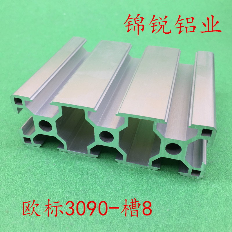 工业铝型材欧标3090铝型材铝合金3090铝型材3090框架铝型材