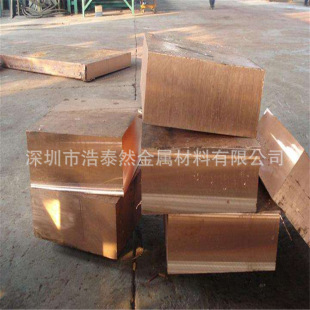 �麣200*1500mm���~��F؛ C5191Ӳ�|���~�� ���~�K