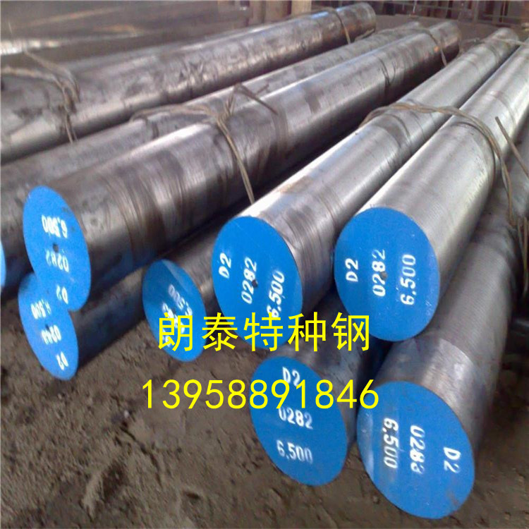 东特抚顺SKD11模具钢板 D2模具钢板 SKD11圆钢 D2圆钢 精板加工