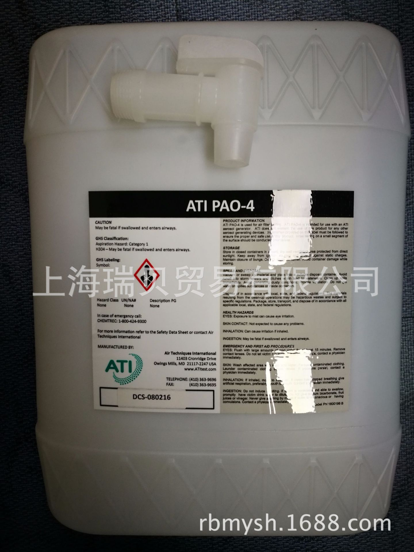 美国ATI原装 PAO气溶胶 PAO-4油 现货供应 当天发货