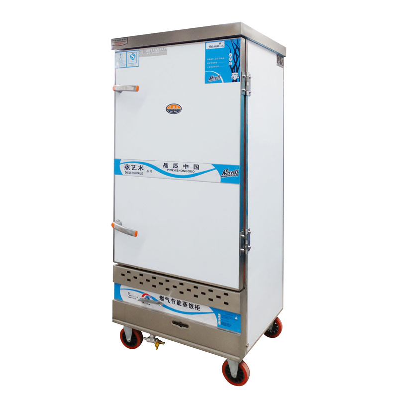 商用蒸饭柜天燃气4盘6盘8盘12盘24液化气蒸饭车 燃气蒸饭柜