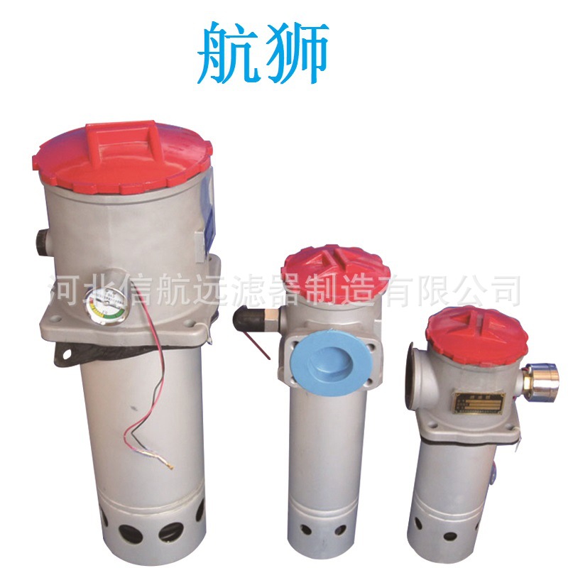 LXZS 回油过滤器