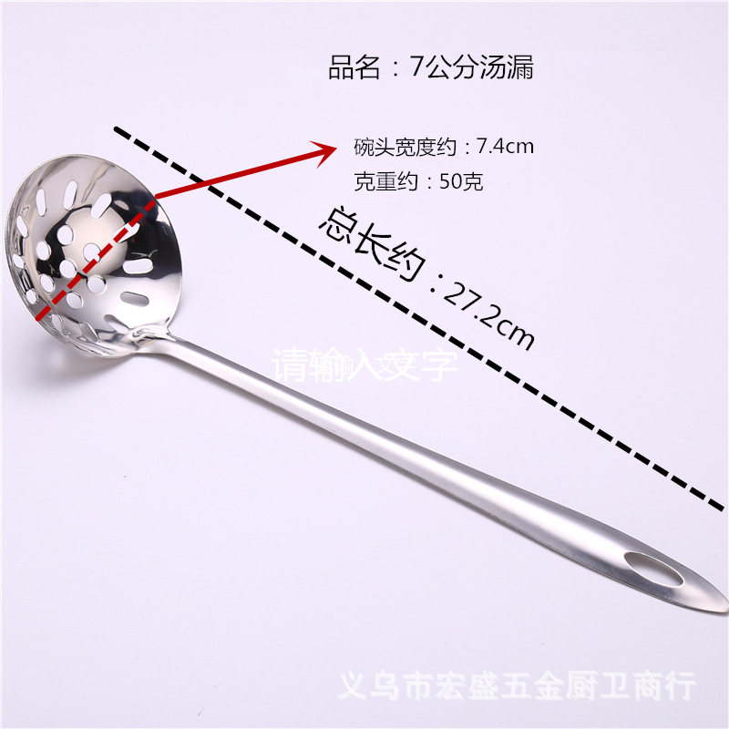 跨境专供厨房火锅汤勺汤漏加厚无磁不锈钢火锅用品二件套烹饪工具详情图18