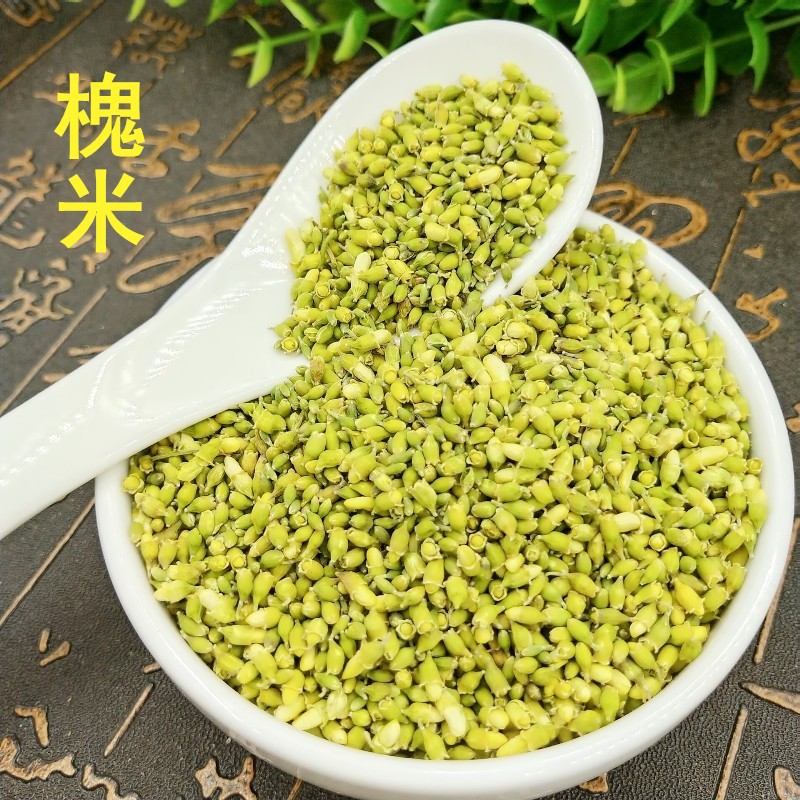 新货槐米农产品槐米批发干净无杂包退换支持药检量大从优代磨粉|ms