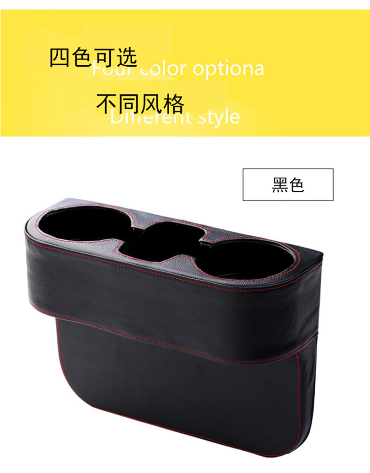 Seat Car Multi-function Storage Box Leather Box Car Seat Gap Storage Box Trash Can Gap Water Cup Holder