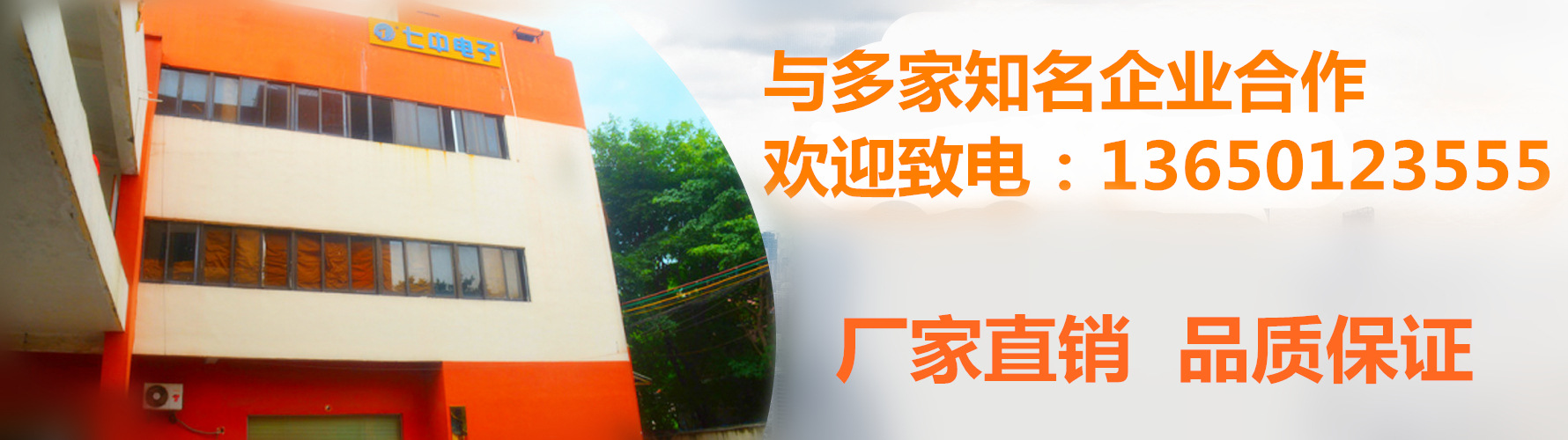 9196479724_920169288_副本