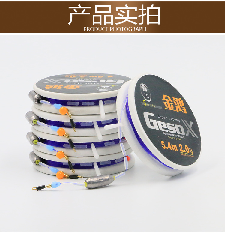 子线夹线组_14