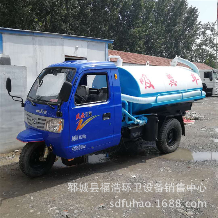 时风全封闭三轮吸粪车 小型吸粪车 自吸自排养殖专用  现车销售