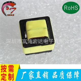 EE8.3共模电感 共模滤波器 立式高频变压器 厂家直销30MH滤波器