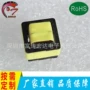 共模立式高频30mh电感