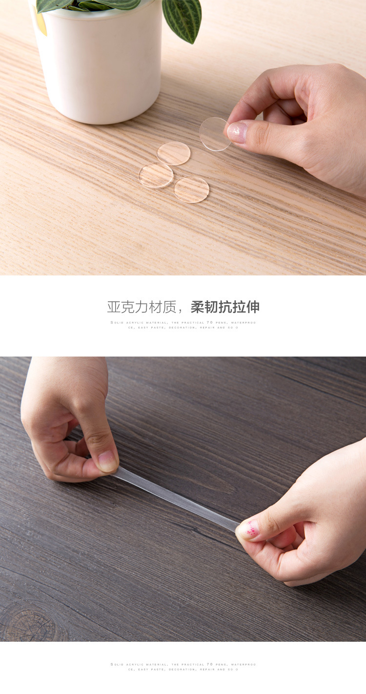 复制_居家家 亚克力圆形无痕透明双面胶70支 .jpg