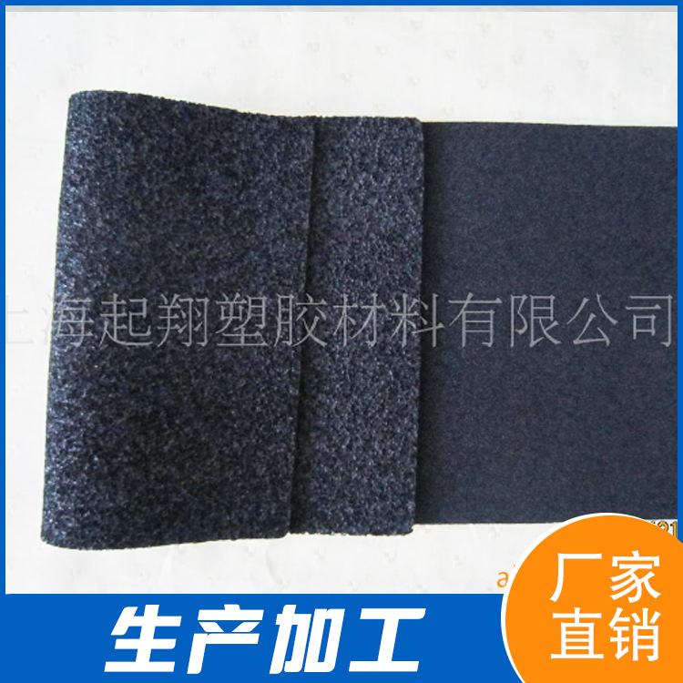 供应EPDM慢回弹 吸音降噪海绵