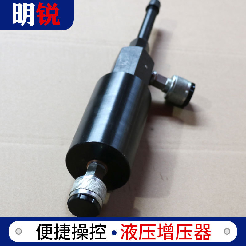 厂家 随车工具增压器超高压系统锥度配合拆卸工具 液压增压器