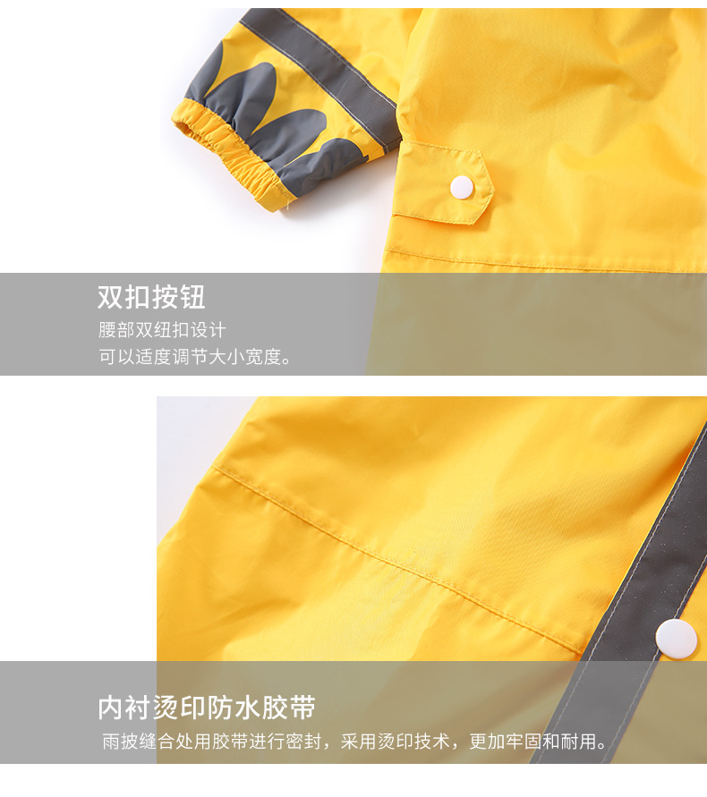 新款连体雨衣详情页_18.jpg