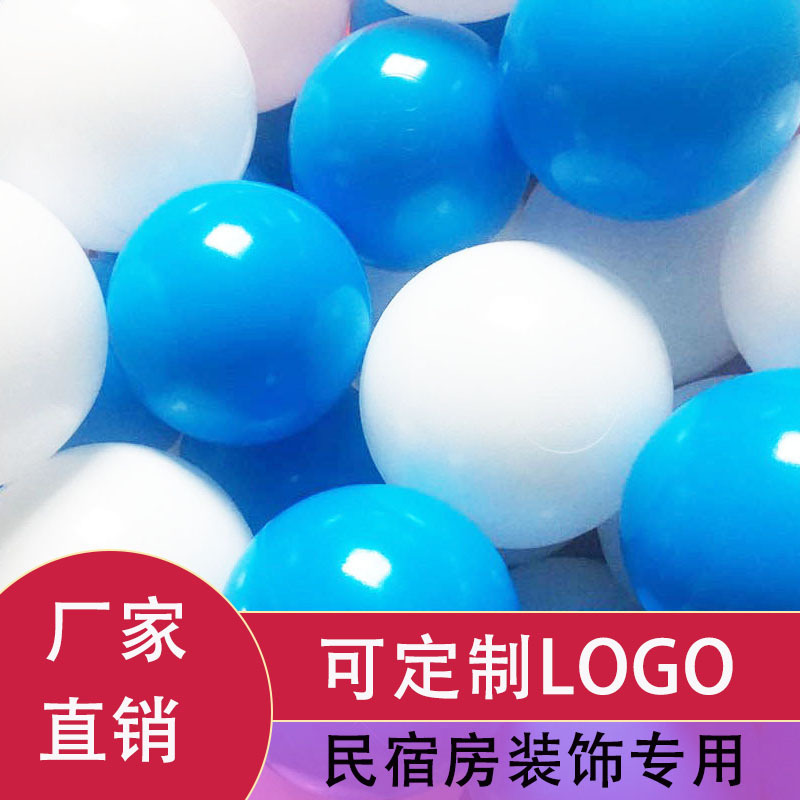 thickening Marine ball Million Plastic Bobo ball Children’s Playground Toys White 5.5 7 8cm Hostel decorations