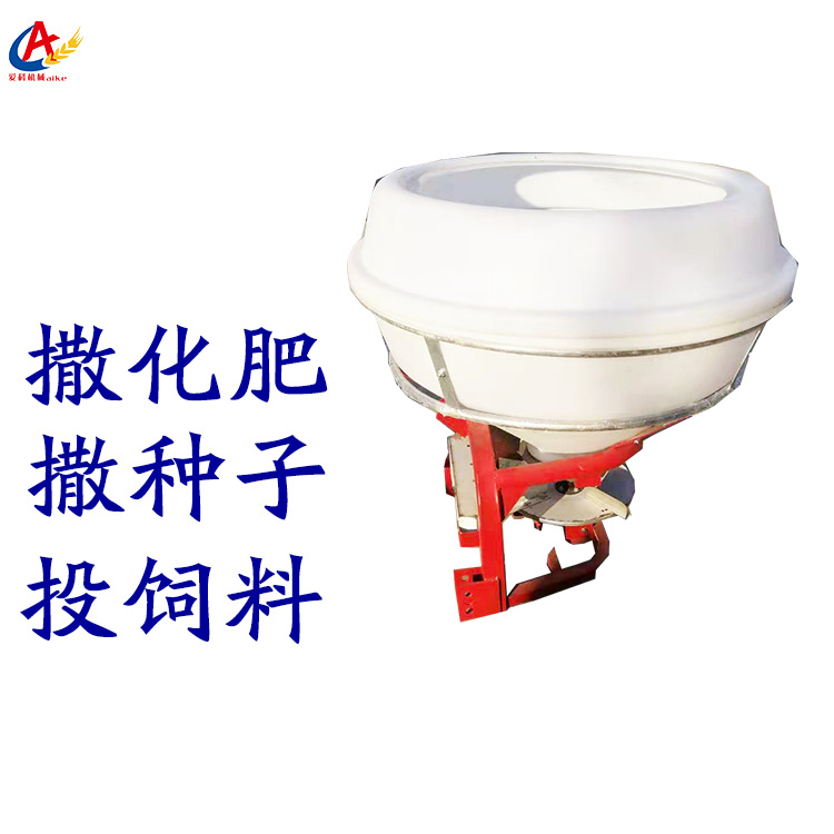 拖拉机后置式撒肥机小四轮后输出轴链接饲料鱼料扬肥机