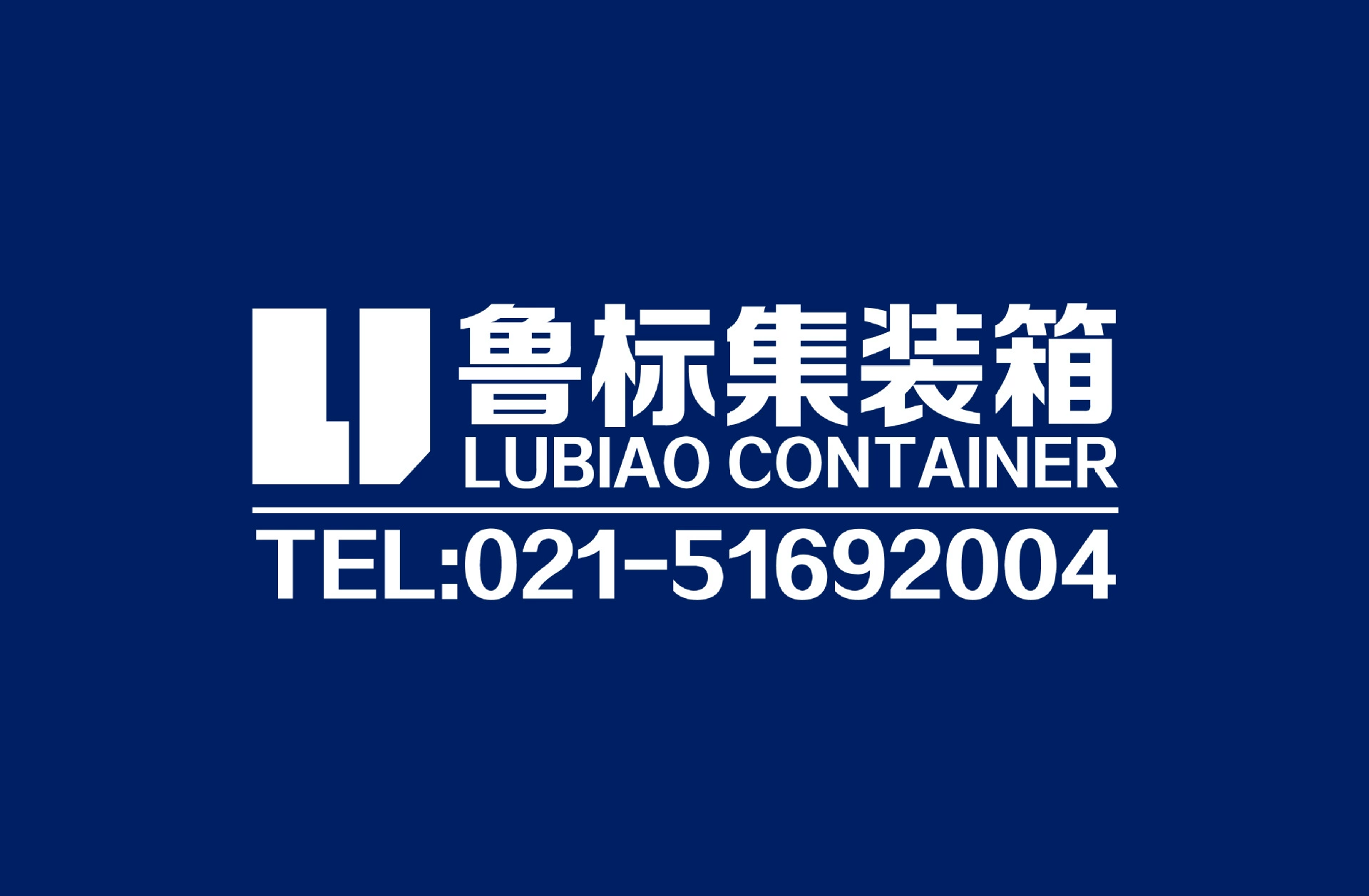 T11 26-кубный новый контейнер банка-типа, аренда продаж, покупка и продажа