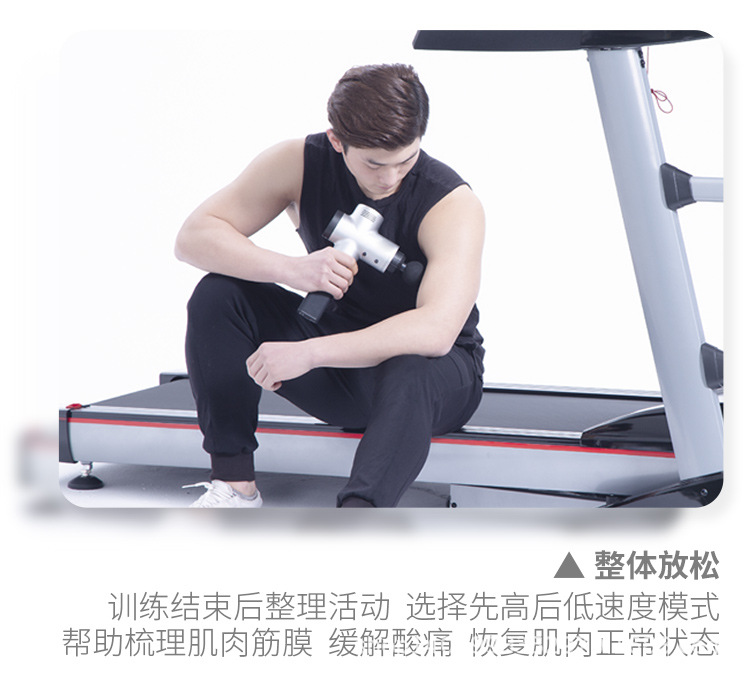 筋膜枪_09.jpg