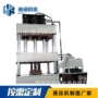smc模压成型金属压力机