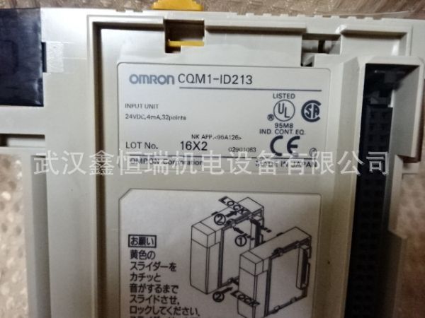 欧姆龙PLC模块CQM1-ID213现货 质保一年