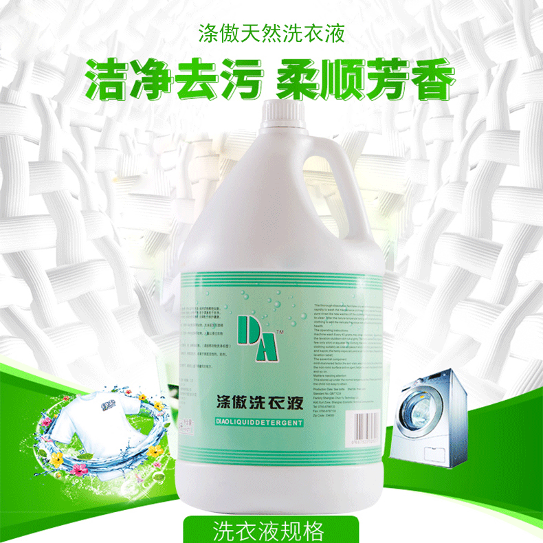 Manufactor Direct selling Vat Washing liquid decontamination Lavender Potpourri Flavor Hotel Dedicated