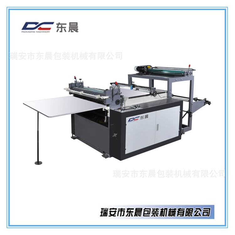 【东晨机械】EVA珍珠棉切片机 电脑横切机带纵向分切 高效便捷