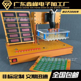 PCBA�·��yԇ�ξ�FCT���ܜyԇ�A��FCT���b�yԇ��