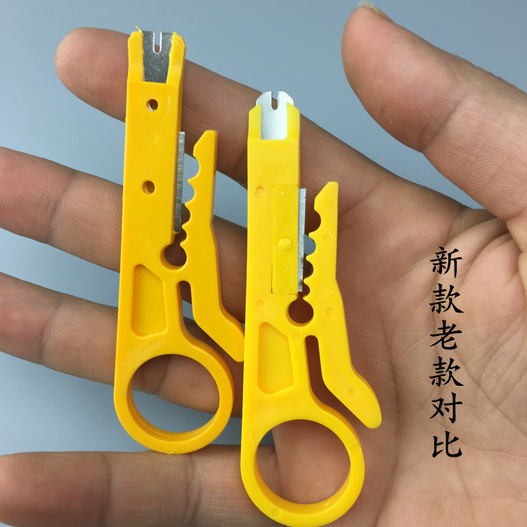 厂家直销简约型打线刀 网线电话线剥线刀 打线工具卡线刀 小黄刀-阿里巴巴