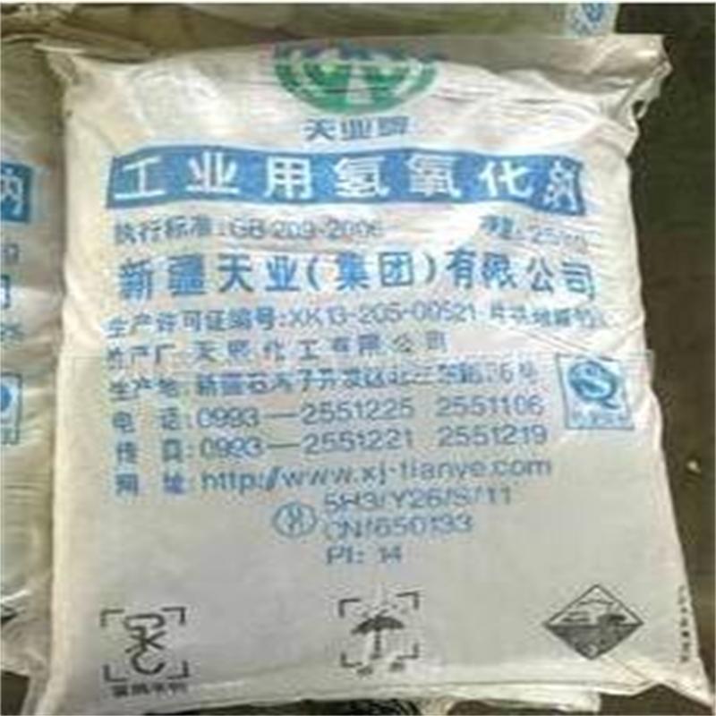 現貨銷售 氫氧化鈉工業級  新疆天業片堿  固體氫氧化鈉 廠家直銷