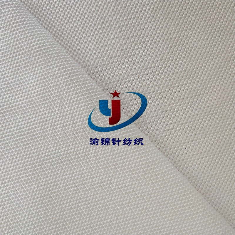 针织网眼布 全涤珠地网眼 透气运动服装网布吸湿排汗 厂家供应
