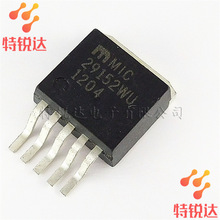 MIC29152WU TO-263-5 MICREL/���� �ߵ�����ѹ����ѹ�� MIC29152