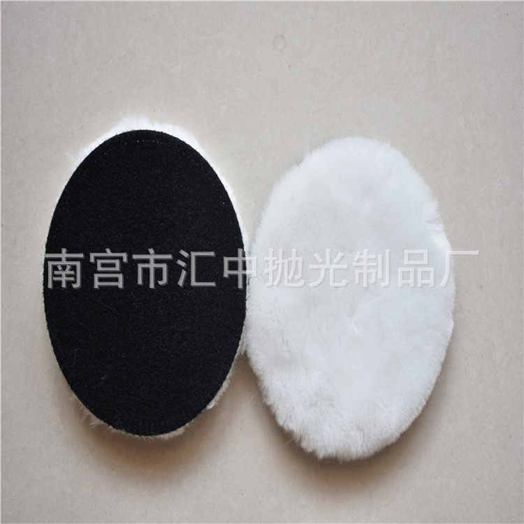 厂家批发人造毛羊毛球自粘式仿毛盘抛光羊毛盘清洁羊毛轮毛绒球