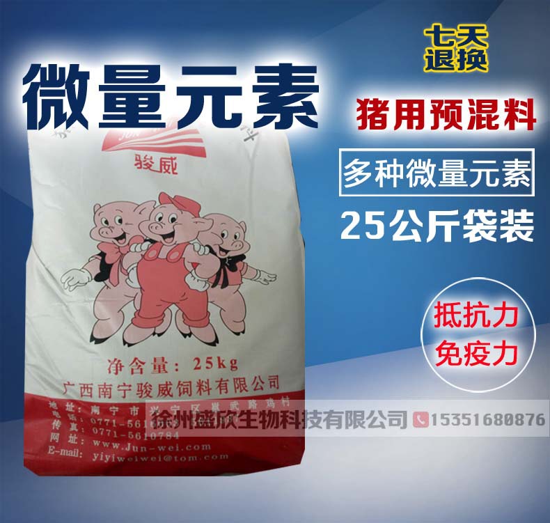 详情图