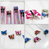 Butterfly Lighting braid, luminous luminous hair braids, colorful braids, fiber fiber fiber, children's ones