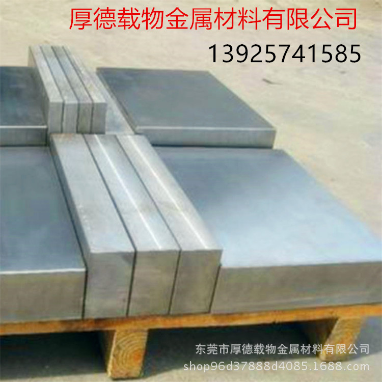 现货日本PM35透气钢中厚板大中小孔 塑胶模具钢PM35圆钢 批发零售