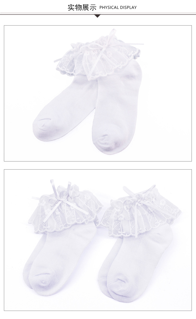 蕾丝花边袜详情页_05.jpg