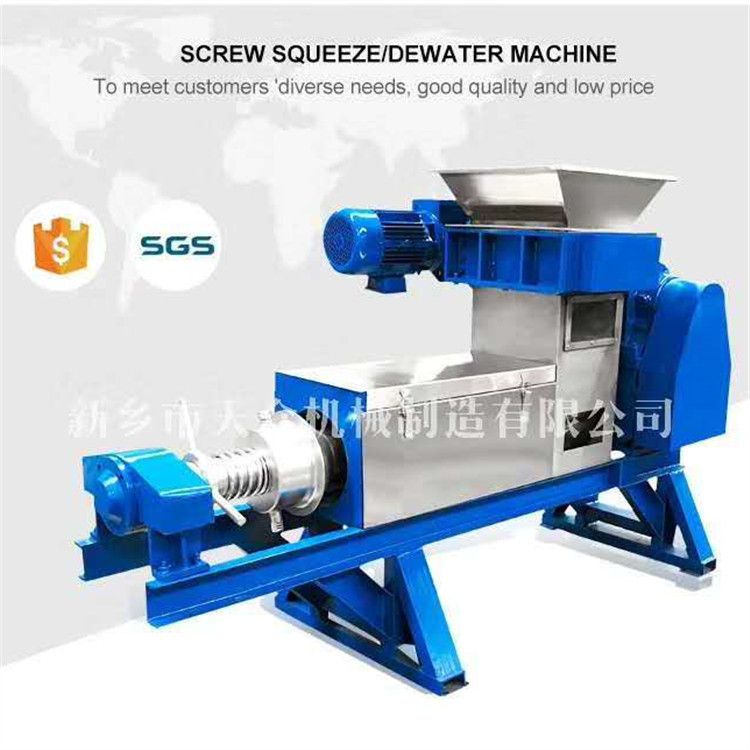 广州菜市场垃圾处理 天众YZJ-10T双螺旋挤压机 压榨脱水机