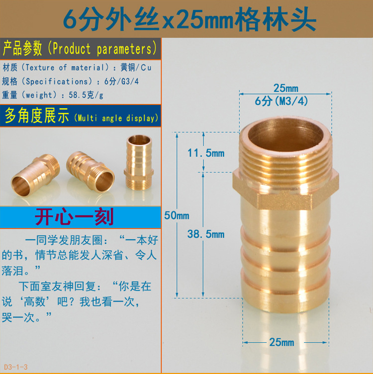 4分6分宝塔头详情页_15.jpg