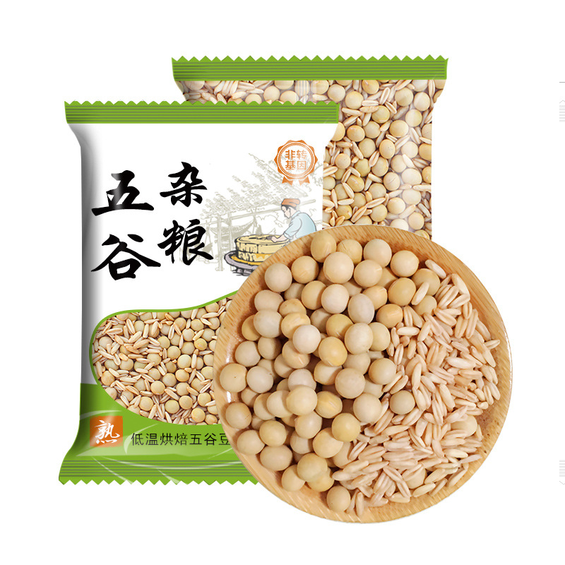 熟黄豆五谷杂粮豆浆包原味豆浆35g*50包低温烘焙熟五谷原料包黄豆