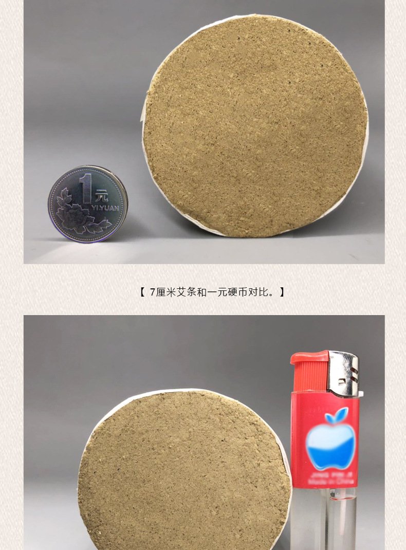 Large 7cm Moxa Stick 20cm Aged Ai Tiao Pure Mugwort Moxibustion Roll for Warming Therapy quality and texture