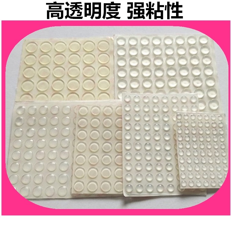 透明胶垫 玻璃防撞圆形胶垫 展示架防震防滑高透明自粘硅胶脚垫