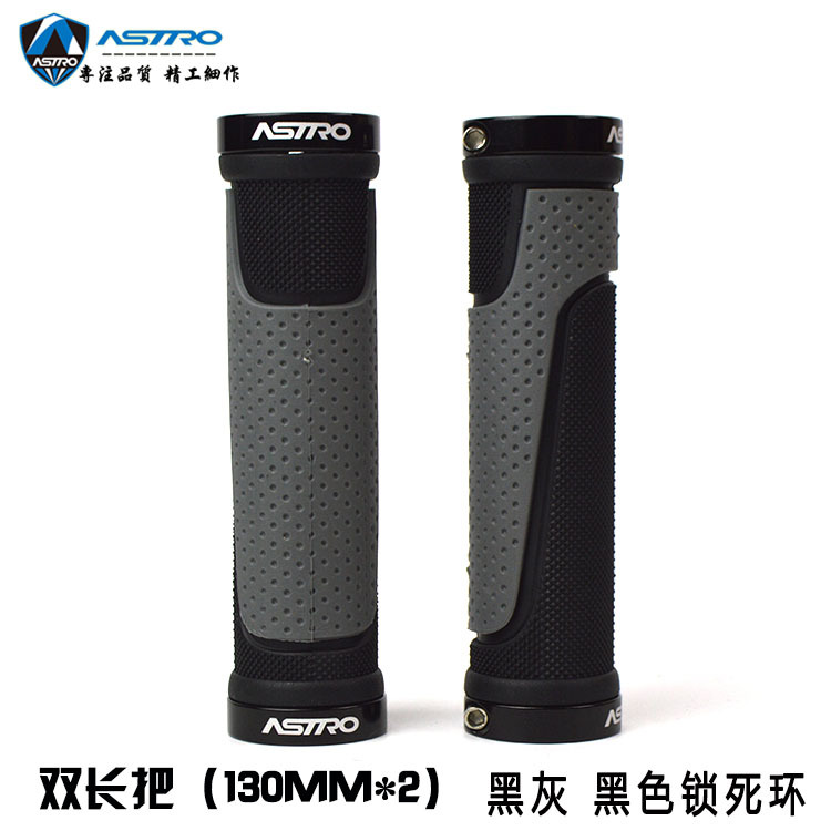 G56BL双长黑灰黑色环