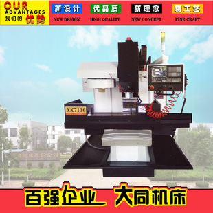 �߾��ܔ���㊴�XH7136��ʽ�ӹ�����  ���S�� ���x����ϵ�y