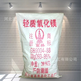 钛白粉;硬脂酸;促进剂