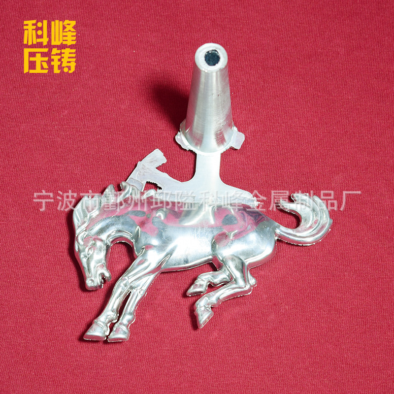 厂家开模定制福特野马汽车锌合金车标 汽车铝合金件压铸加工